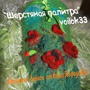 ������� voilok33