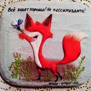 ������� �����