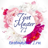 ������� tsvetmaster71