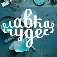 ������� Danka Bayazitova