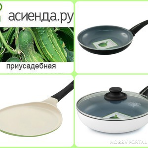 Конкурс Сохраним наш урожай на Асиенда. ру