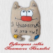 ������� ��� �������