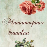 ������� izohorda