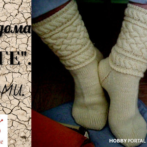 ����� ��� ���� "�����". �������.