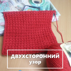 Фото Вязанных Детских Фото Вязанных Детских
