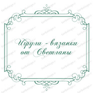 ������� svetlana husnutdin77