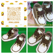 ������� lushik i