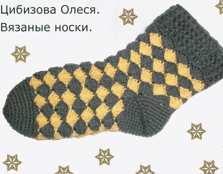Вязаные носки "Ананасы всех цветов" ручной работы на заказ