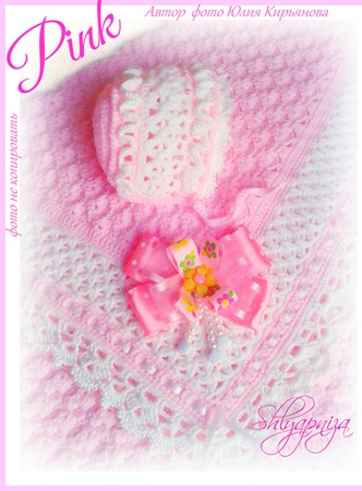 �������� �� ������� "Pink" ������ ������ �� �����