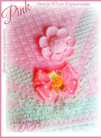 �������� �� ������� "Pink" ������ ������ �� �����
