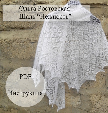 �������� � ����� � ���� "��������" ������ ������ �� �����