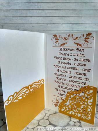 �������� ������ ������ �� �����