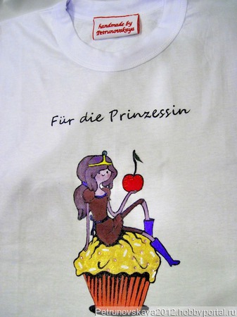  "Princess Bubblegum"    