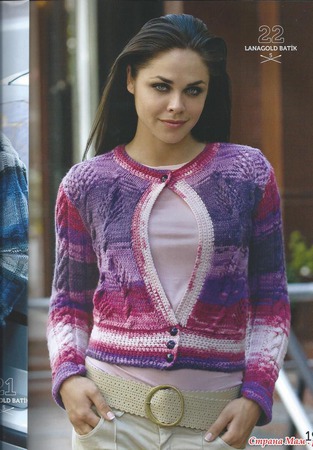 ����� Alize Lanagold batik 49% ������ 51% �����, 100 �� 240 �. ������ ������ �� �����