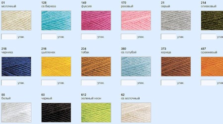 ����� Alize Cotton gold plus 55% ������, 45% �����, 100 �� 200 �. ������ ������ �� �����