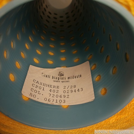 Cashmere  Filati Bagioli 100% WS    