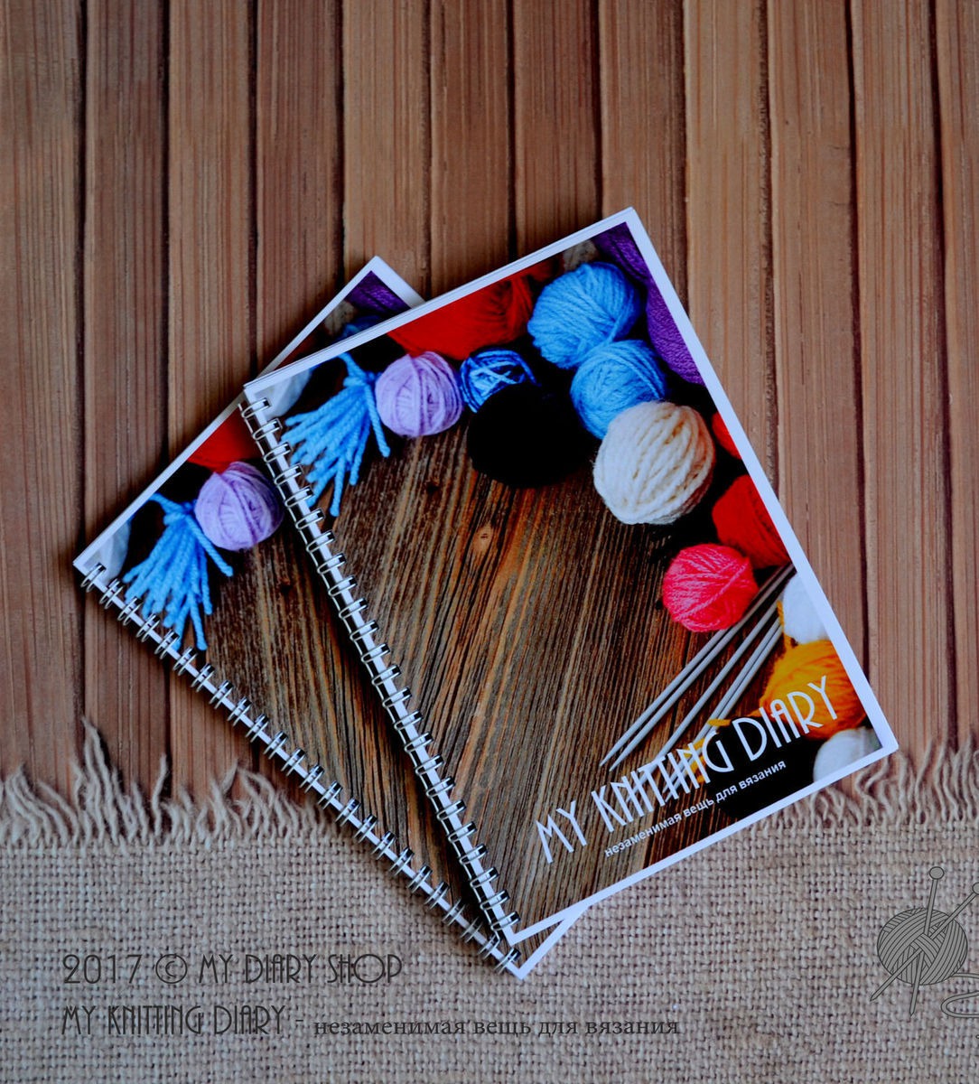 А4 Дневник вязальщицы My Knitting Diary – купить в интернет-магазинеHobbyPortal.ru с доставкой