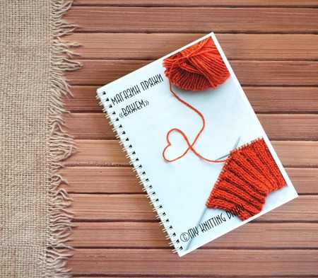 А4 Дневник вязальщицы My Knitting Diary ручной работы на заказ