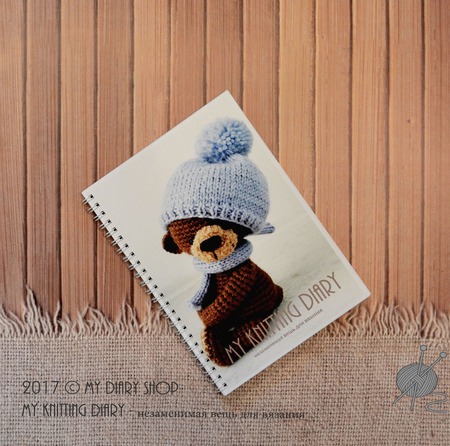 5   My Knitting Diary    