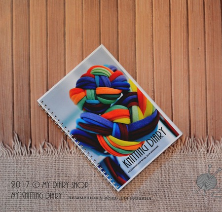 5   My Knitting Diary    