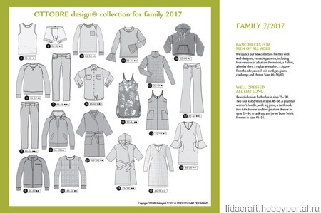 OTTOBRE Family 7/2017(RUS) ������ ������ �� �����