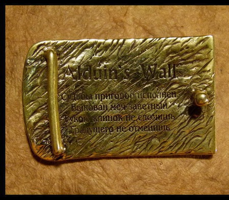 ������ ��� ����� "Alduin's Wall" ������ ������ �� �����