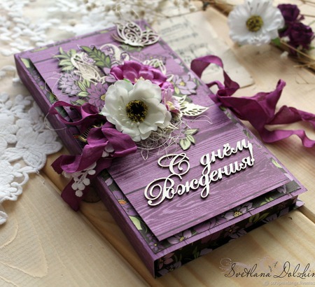 Шоколадница "С днем рождения" коробка подарок фиолетовый ручной работы на заказ