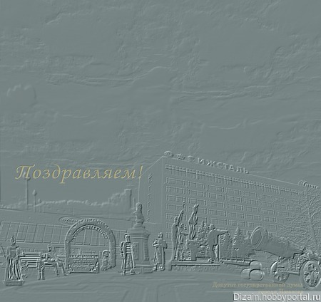 �������� ��������� ������ ������ �� �����