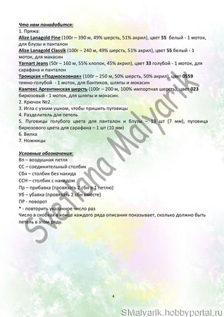 ������-����� �������� ��� ����� "�������" ������ ������ �� �����