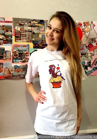  "Princess Bubblegum"    