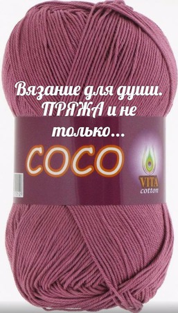  Coco  Vita    