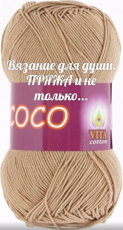  Coco  Vita    
