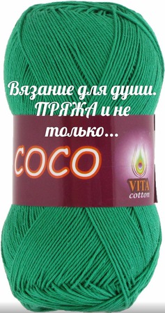  Coco  Vita    