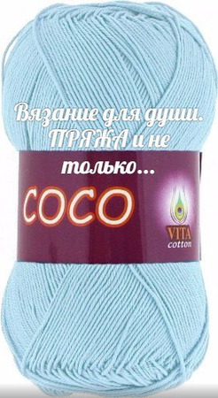  Coco  Vita    
