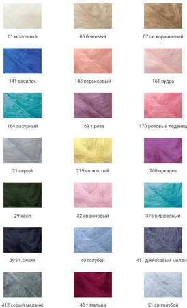 ����� Alize Mohair Classic ������ ������ �� �����