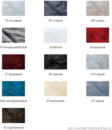 ����� Alize Mohair Classic ������ ������ �� �����