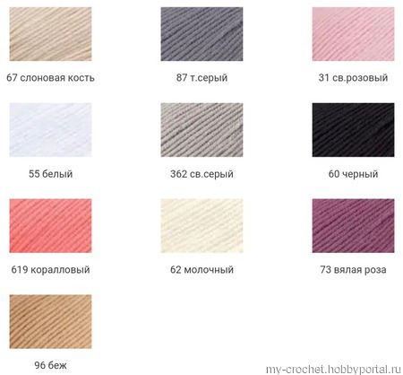 ����� Alize Merino Royal ������ ������ �� �����