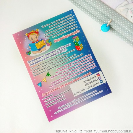 ����������� ����� �� �������� ������ ������ �� �����