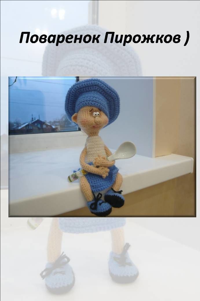 Игрушки, Вязание, Вязание игрушек