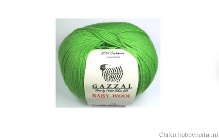  Gazzal Baby Wool    