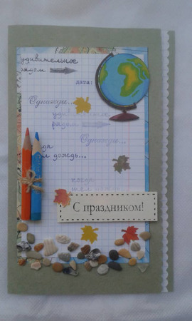 �������� ������ ������ "�������" ������ ������ �� �����