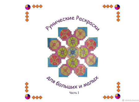 ���������� ��������� ��� ������� � �����! ����� 1 ������ ������ �� �����