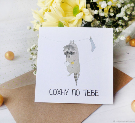 �������� "����� �� ����" ������ ������ �� �����