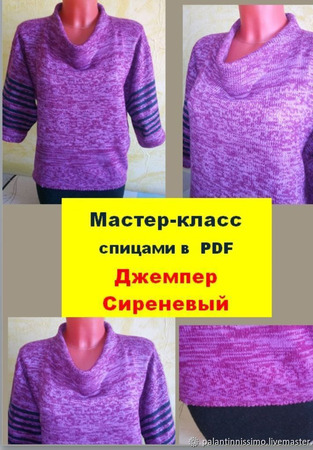 �� �������: ������ � ������������� ���������� �����-������ ������� ������ ������ �� �����