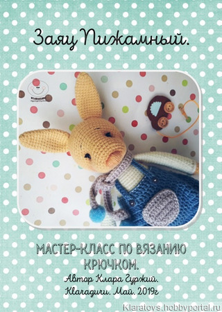 ������-����� "���� ��������" ������ ������ �� �����