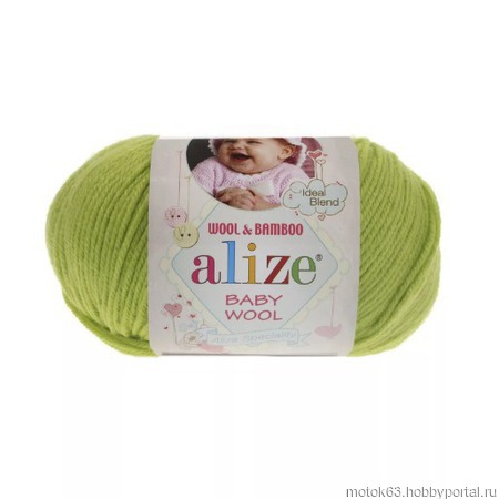 Alize Baby wool    