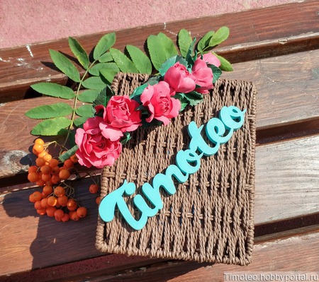 ������ "�������" ������ ������ �� �����