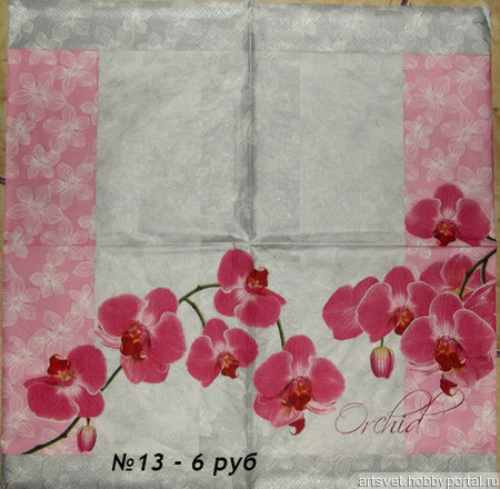 013 �������� ��� �������� "�����. �������" ������ ������ �� �����