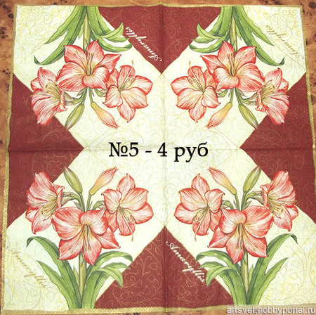 005 �������� ��� �������� "�����" ������ ������ �� �����