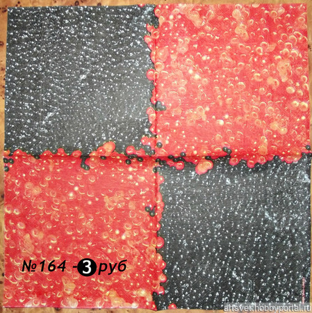 164 �������� ��� �������� "�����" ������ ������ �� �����